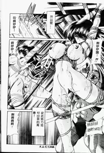 Page 48 of Aware na Shoujo no Hanashi - preview thumbnail