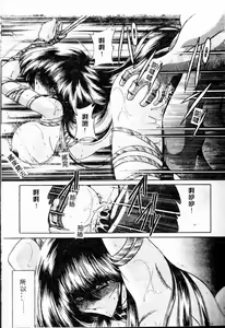 Page 49 of Aware na Shoujo no Hanashi - preview thumbnail