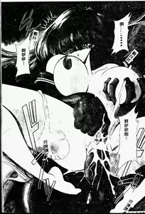 Page 54 of Aware na Shoujo no Hanashi - preview thumbnail