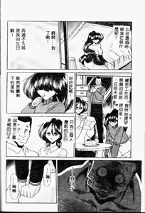Page 58 of Aware na Shoujo no Hanashi - preview thumbnail