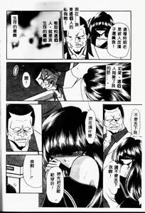 Page 60 of Aware na Shoujo no Hanashi - preview thumbnail