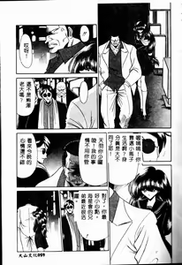 Page 61 of Aware na Shoujo no Hanashi - preview thumbnail