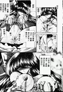 Page 63 of Aware na Shoujo no Hanashi - preview thumbnail