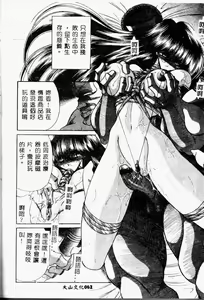 Page 64 of Aware na Shoujo no Hanashi - preview thumbnail