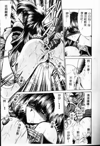 Page 65 of Aware na Shoujo no Hanashi - preview thumbnail