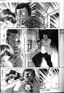 Page 73 of Aware na Shoujo no Hanashi - preview thumbnail