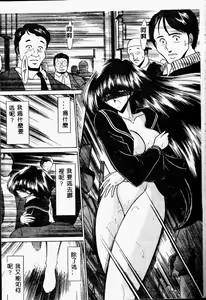 Page 79 of Aware na Shoujo no Hanashi - preview thumbnail