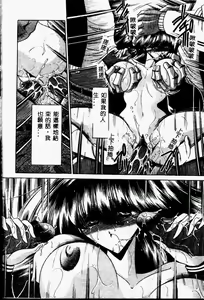Page 92 of Aware na Shoujo no Hanashi - preview thumbnail