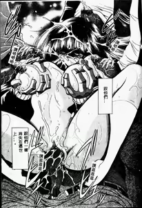 Page 93 of Aware na Shoujo no Hanashi - preview thumbnail