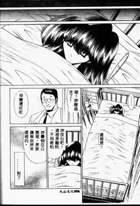 Page 96 of Aware na Shoujo no Hanashi - preview thumbnail