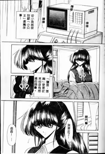 Page 99 of Aware na Shoujo no Hanashi - preview thumbnail