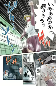 Page 30 of Rental Kodomo - preview thumbnail