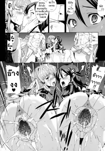 Page 51 of Pandra - Shiroki Yokubo Kuro no Kibou II - preview thumbnail