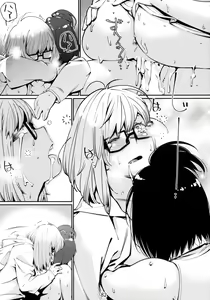 Page 82 of Otonano Omochiya 6 Kan - preview thumbnail