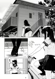 Page 9 of Otonano Omochiya 6 Kan - preview thumbnail