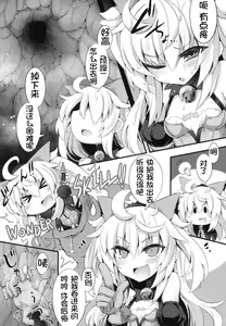 Page 6 of Shadow Alice to Himitsu no Ochakai - preview thumbnail