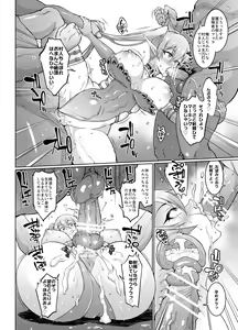 Page 24 of HYPNO .APP FANTASIA - preview thumbnail