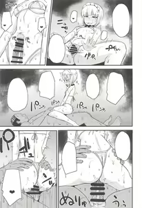 Page 14 of The Depth of Desire - preview thumbnail