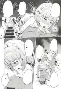 Page 15 of The Depth of Desire - preview thumbnail