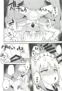 Page 19 of The Depth of Desire - preview thumbnail