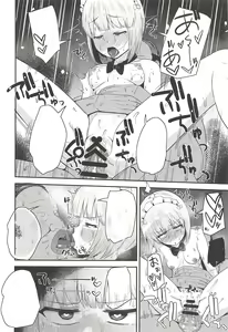 Page 23 of The Depth of Desire - preview thumbnail
