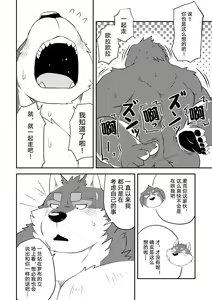 Page 33 of CURSE - preview thumbnail