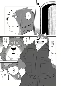 Page 4 of CURSE - preview thumbnail