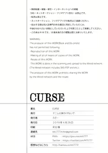 Page 41 of CURSE - preview thumbnail