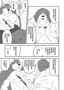 Page 10 of CURSE - preview thumbnail