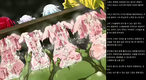 Page 69 of Damned, Kill Me!! ~Ku', Korose! Orc to Onna Kishi no Monogatari~ | 저주받은, 나를 죽여줘 - preview thumbnail