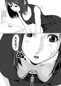 Page 13 of Shukushou Circle + Omake - preview thumbnail
