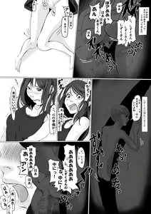 Page 19 of Shukushou Circle + Omake - preview thumbnail
