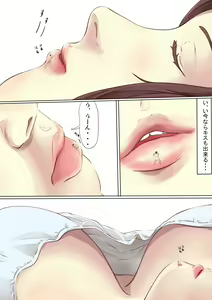 Page 24 of Shukushou Circle + Omake - preview thumbnail
