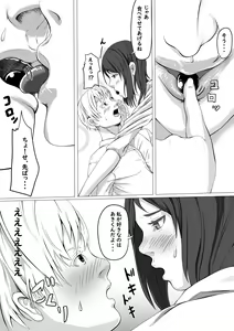 Page 5 of Shukushou Circle + Omake - preview thumbnail