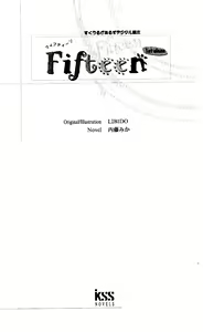 Page 6 of Fifteen 1st class - preview thumbnail