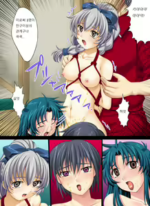Page 22 of Yokubou Kaiki Dai 291 Shou -Full Ero Panic! Eroffu Onsen Ryokan Yobai Hen + Alpha- | 여름의 레이프 온천여관 - preview thumbnail