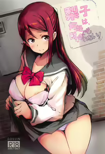 Riko wa, Dokodemo Kotowari Kirenai! — hentai manga cover on Fhentai