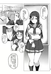Page 14 of Riko wa, Dokodemo Kotowari Kirenai! - preview thumbnail