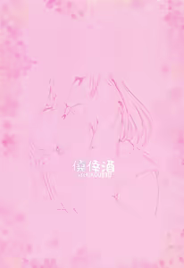 Page 26 of Riko wa, Dokodemo Kotowari Kirenai! - preview thumbnail