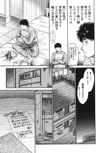 Page 182 of Kangoshi Saotome Ayako no Nichijou - Daily life of nurse Ayako Saotome - preview thumbnail