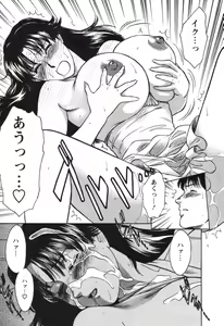 Page 57 of Kangoshi Saotome Ayako no Nichijou - Daily life of nurse Ayako Saotome - preview thumbnail