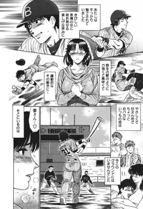 Page 92 of Kangoshi Saotome Ayako no Nichijou - Daily life of nurse Ayako Saotome - preview thumbnail
