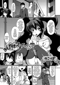 Oshikake Sweets (decensored) — hentai manga cover on Fhentai