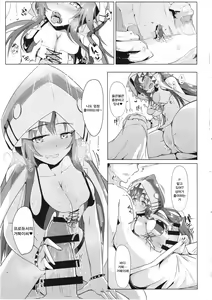 Page 12 of YuiYukki to 3P Suru Hon - preview thumbnail