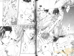 Page 103 of 探索者的真相 - preview thumbnail