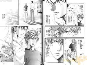 Page 107 of 探索者的真相 - preview thumbnail