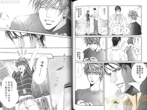 Page 108 of 探索者的真相 - preview thumbnail