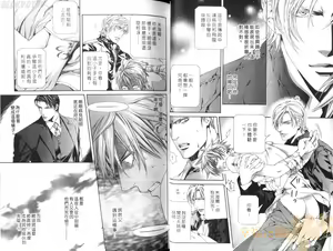 Page 27 of 探索者的真相 - preview thumbnail