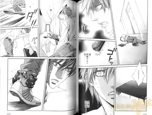 Page 60 of 探索者的真相 - preview thumbnail