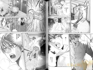 Page 64 of 探索者的真相 - preview thumbnail